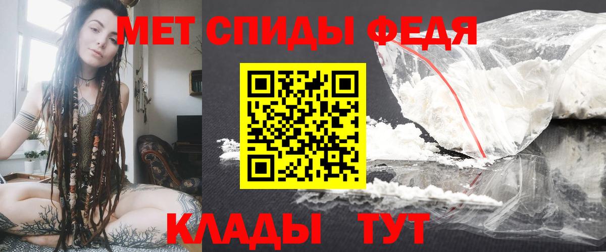 Amphetamine  АМФЕТАМИН  Вход с VPN  Новозыбков  АМФЕТАМИН 97% 