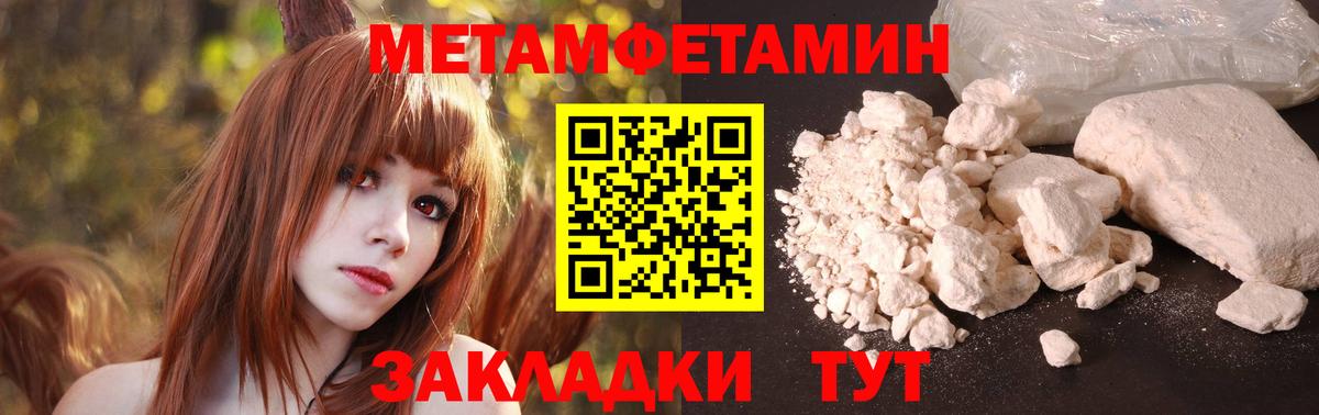 АМФЕТАМИН Premium Новозыбков