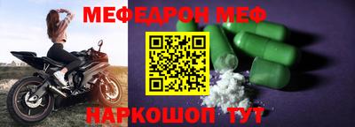 ешки Брянск