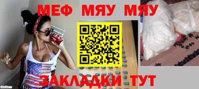 прущая мука Боровичи