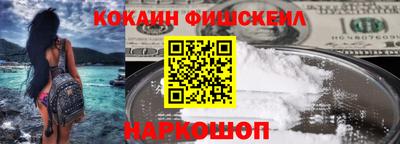 ешки Брянск