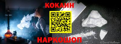 ешки Брянск