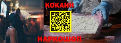 ешки Брянск