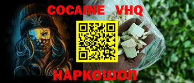 ешки Брянск