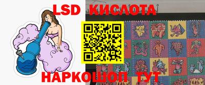 каннабис Братск