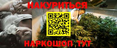 ешки Брянск