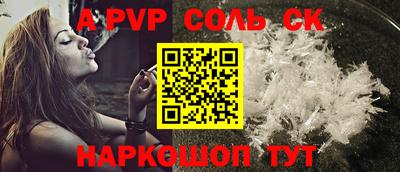 прущая мука Боровичи