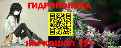 каннабис Братск