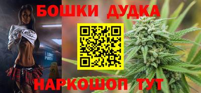 каннабис Братск