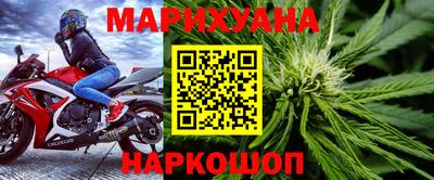 ешки Брянск