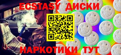 прущая мука Боровичи