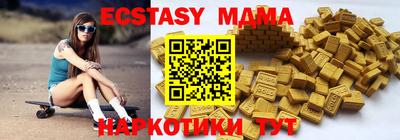 каннабис Братск
