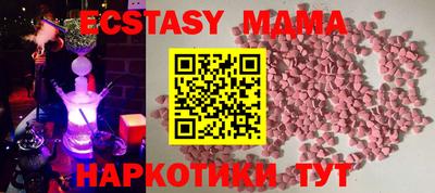 каннабис Братск