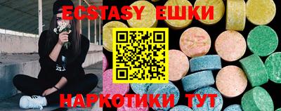 каннабис Братск