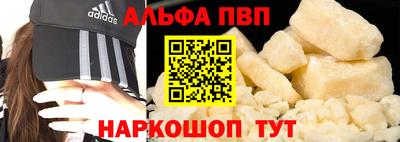 прущая мука Боровичи