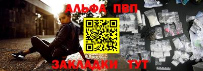 ешки Брянск