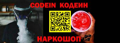 каннабис Братск