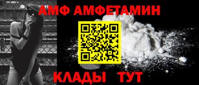 ешки Брянск