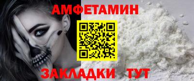 прущая мука Боровичи