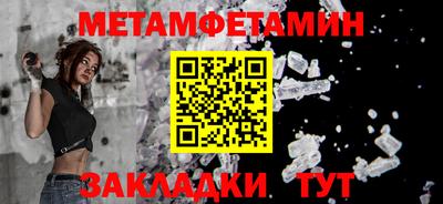 ешки Брянск