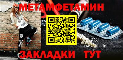 каннабис Братск