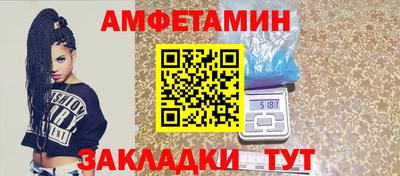 ешки Брянск