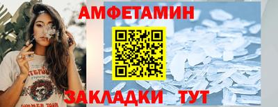 каннабис Братск
