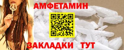 прущая мука Боровичи
