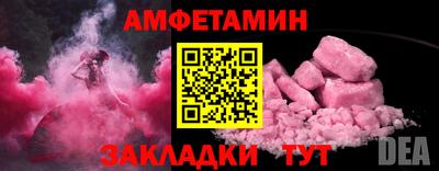 ешки Брянск