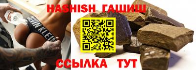 ешки Брянск