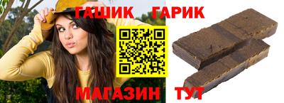каннабис Братск