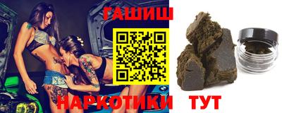 ешки Брянск