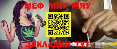 прущая мука Боровичи
