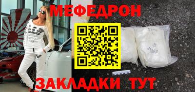 прущая мука Боровичи