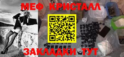 прущая мука Боровичи