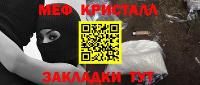 ешки Брянск