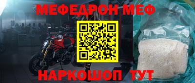 каннабис Братск