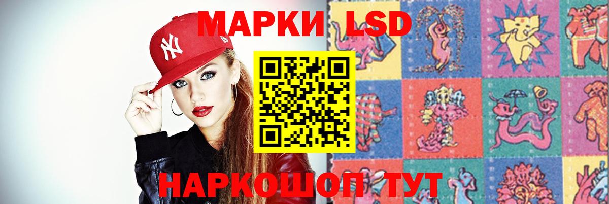 Лсд 25 экстази ecstasy  Вход с VPN  ЛСД экстази кислота  Новозыбков 
