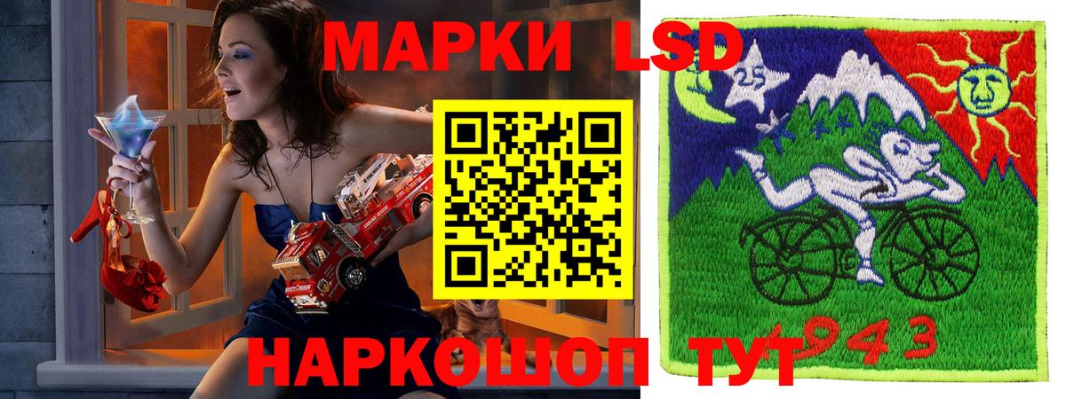 Новозыбков  Наркотические марки 1,8мг  Вход с VPN 